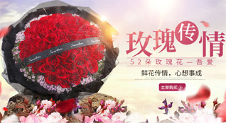 安徽芜湖市无为县襄安镇鲜花速递